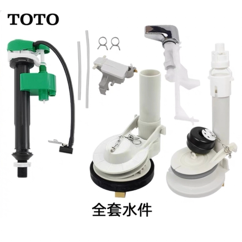 原装TOTOCW436GB马桶配件水阀
