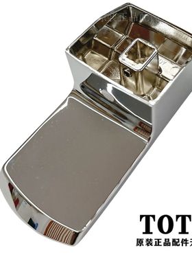 原装TOTO龙头开关手柄把手 DH2013 TLG02310B 02311 02307 02308