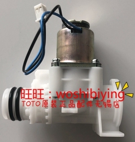 原装正品TOTO感应龙头DLE124DE DK DH电磁阀出水阀控制阀SHXBV05
