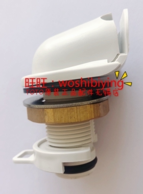 原装 TOTO小便感应器 USWN870RB USWN810 喷嘴 出水嘴 喷头