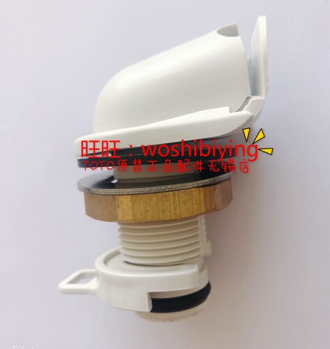 原装 TOTO小便感应器 USWN870RB USWN810 喷嘴 出水嘴 喷头