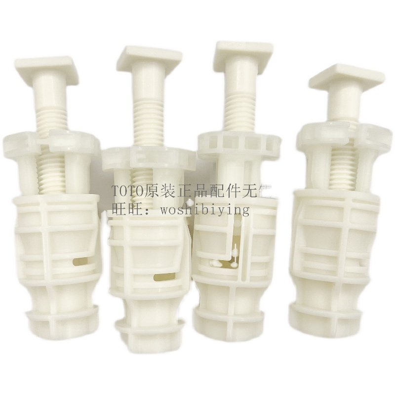 原装TOTO智能座便器TCF9432CS 9433CS固定螺栓 紧固螺丝SHXCP100