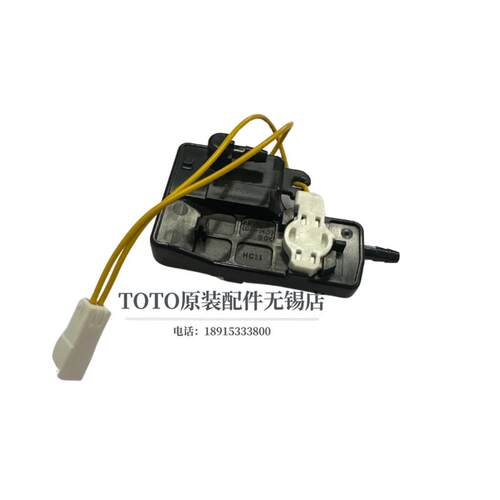 TOTO智能座便器自动清洁组装品