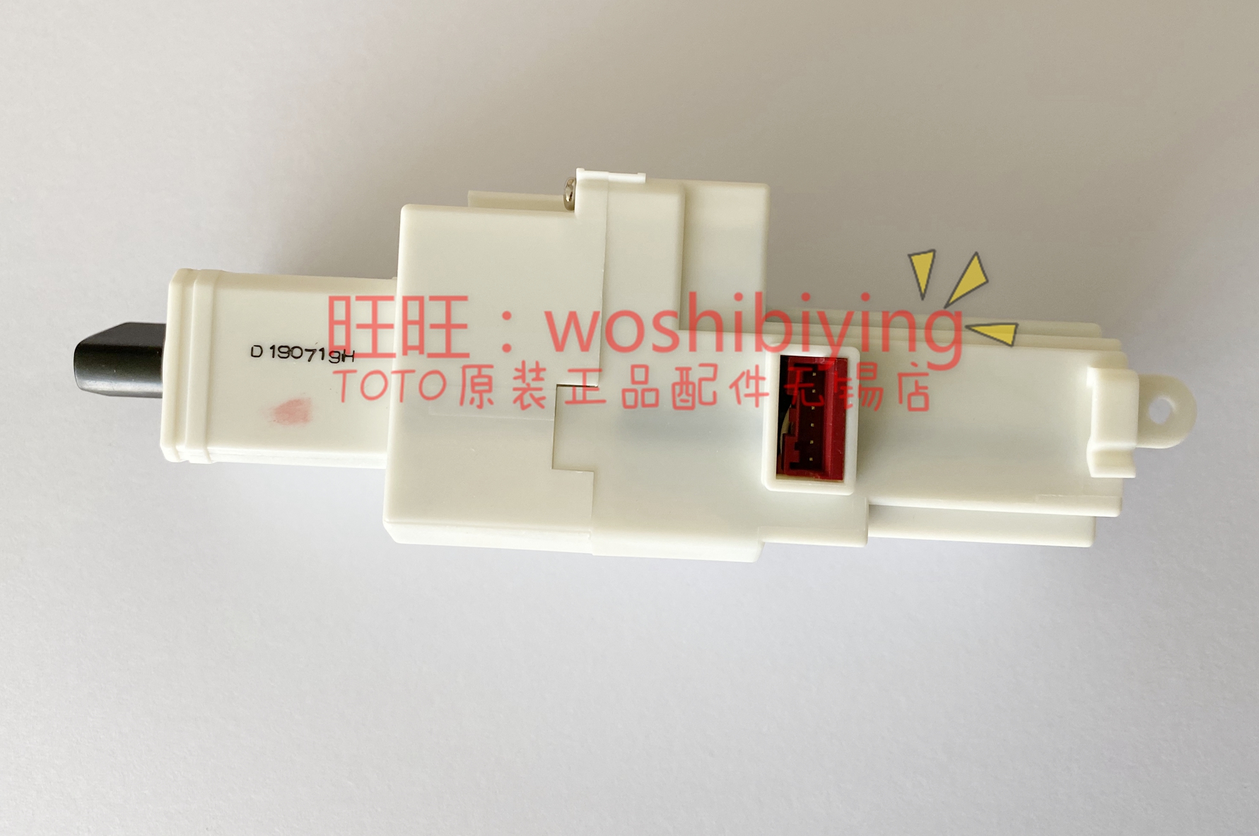 992993便盖阻尼缓冲轴SHXCE87