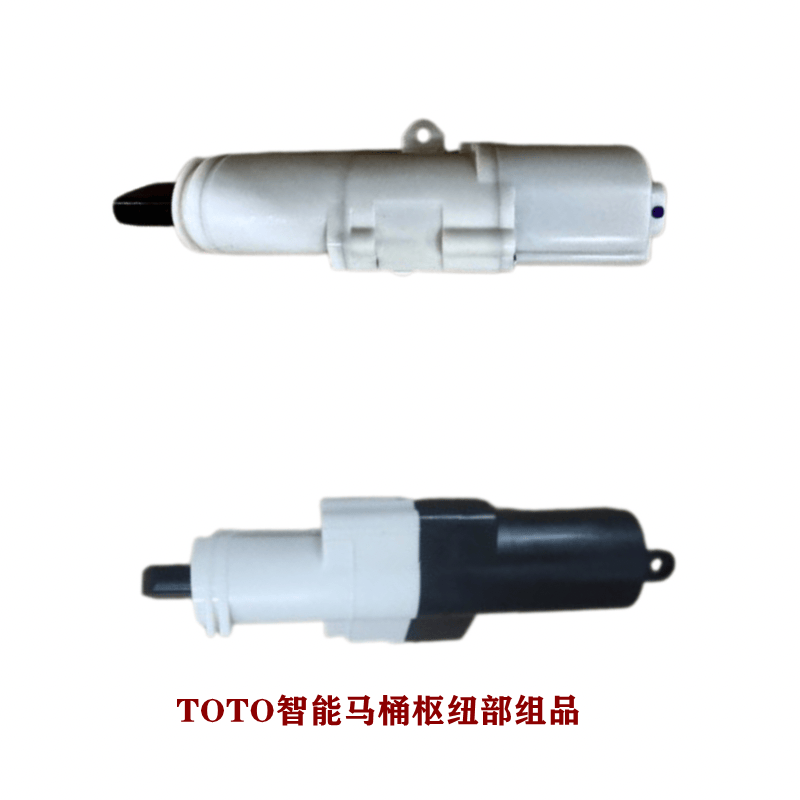 原装TOTO智能马桶阻尼缓冲器枢纽