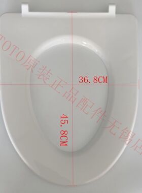 原装 TOTO 座便盖 TC508CVK-1 单独坐便圈 坐垫 SW788B CW188B