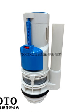 原装TOTO 马桶 SW781SB 781SPB座便器 排水阀 放水出水阀 BH337-1