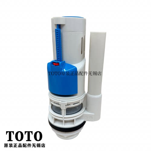 原装TOTO781SB排水阀放水阀