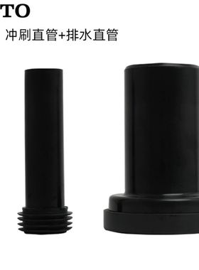 原装TOTO入墙式马桶安装配件冲水进水排污管 WH013-P1 P2 WH173