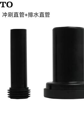 TOTO预埋式马桶冲水进水管WH173