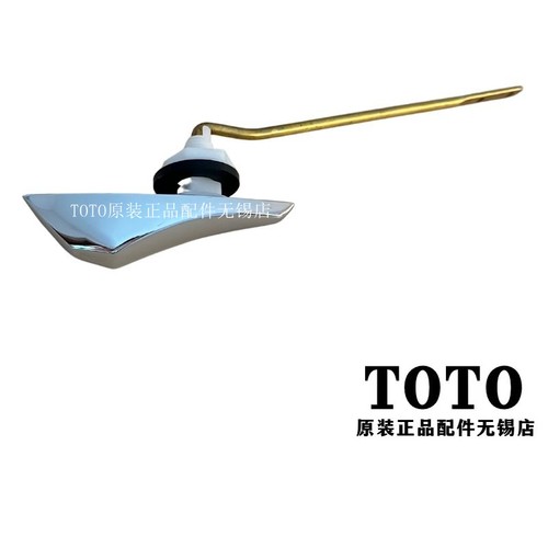 原装放水扳手SW804BCW904RBTOTO