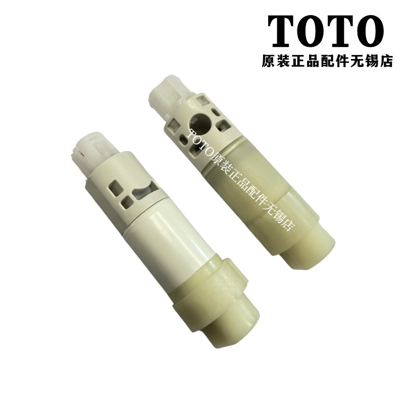 TOTO座便盖缓冲阻尼TC384510