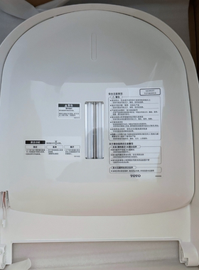 原装 TOTO 智能 座便器马桶盖 TCF993WCS 便盖 上盖 TCM12987