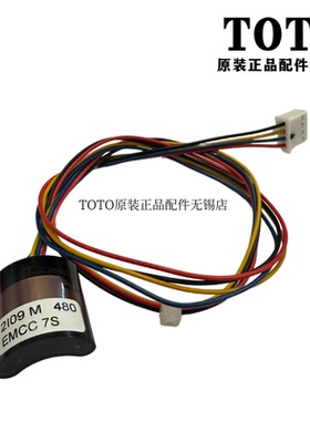 原装 TOTO 小便感应器 感应器 WHP048  USWN925B USWN925BE 925A