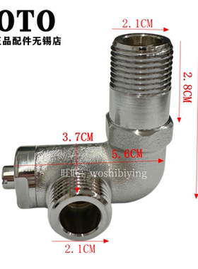 原装TOTO 马桶龙头角阀青铜阀门弯头三角阀 CES9432 TCF9433CS