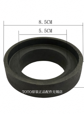 原装 TOTO马桶座便器水箱与底座之间密封圈胶垫 SW341B 706RB 716