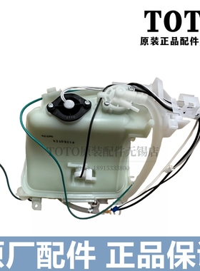 原装 TOTO卫洗丽储水箱热交换器TCF6631CS 6632 9433 TCM12958