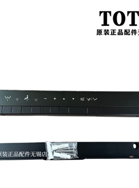 原装TOTO智能马桶 坐便器 TCF8G220GCN 遥控器 控制器 TCM11088