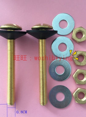 原装正品TOTO CSW719 SW784B SW341B 716水箱固定连接铜螺丝BH502