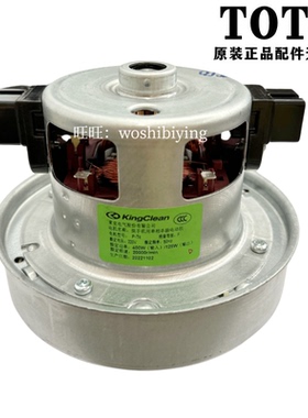 TOTO烘手器 干手机电机 风机TYC323WF TYC603 323M 123W SHXEE18