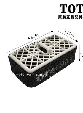 TOTO智能座便器 除臭触媒TCF8E810GCN 8D210 8G320 4F360 8G520