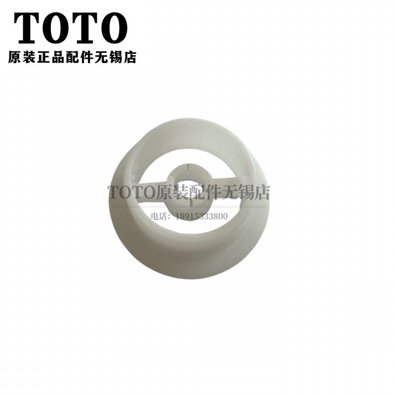 TOTO浴缸固定溢水口装饰安装配件图片
