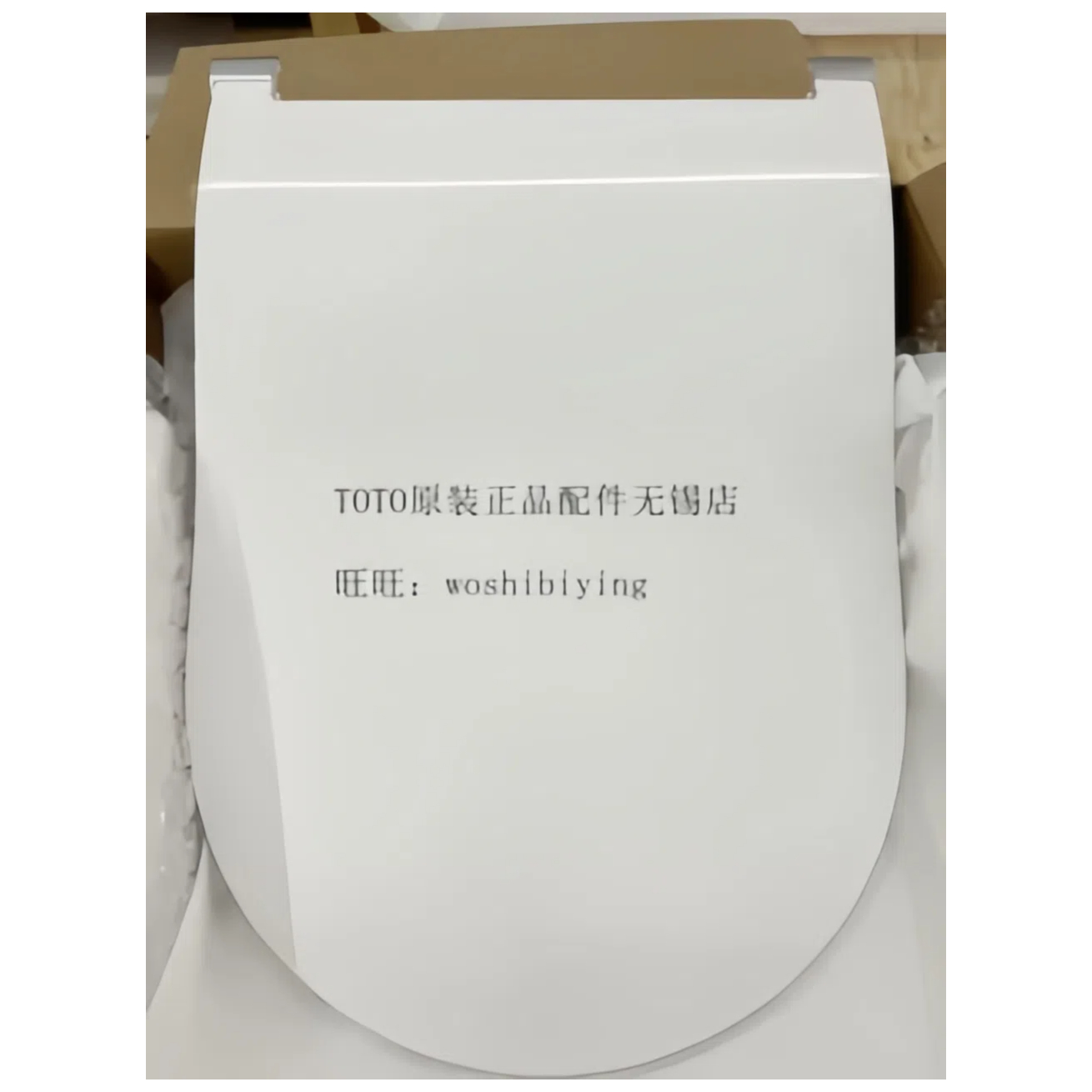 TOTO马桶TCF802C2CS便盖马桶盖