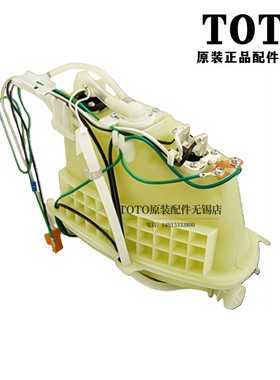 TOTO智能马桶盖卫洗丽水箱热交换器 TCF6432CS 6402CS 9432CS