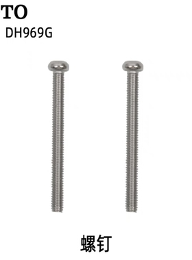 TOTO台盆龙头固定螺丝螺钉TLS01309B 01310 02308 02311 04309