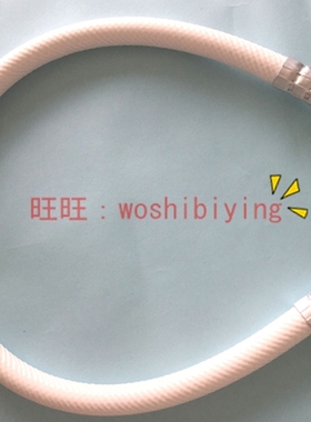 原装TOTO卫洗丽 进水管 连接管  TCF4722CS TCF4732CS TCF6451CS