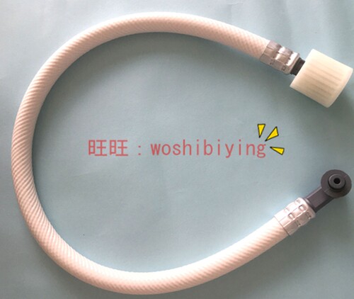 TOTO卫洗丽进水连接管TCF4732CS