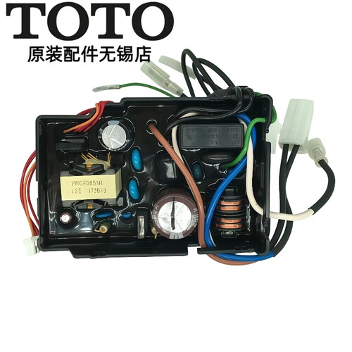 TOTO座便器SHXCC68电源板主板