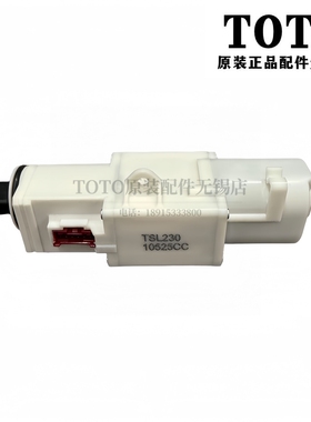 原装TOTO智能马桶阻尼缓冲器 TCF7G310KCN 7H110 7M210 TCM10511