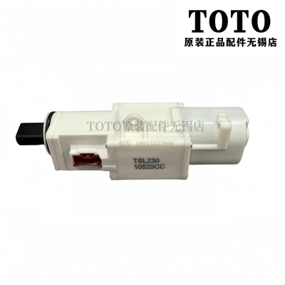 TCM1051110510缓冲座便器TOTO