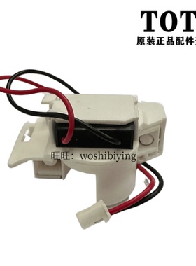 原装TOTO智能马桶盖着座感应器 TCM10532 SHXCE65 TCF9786 4731
