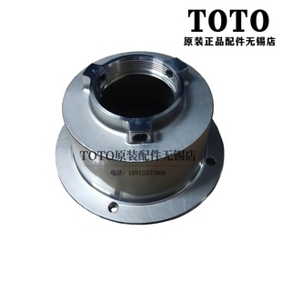 原装TOTO浴缸龙头安装底座配件DM334CFS  CFR ECF CFN D1F413SY