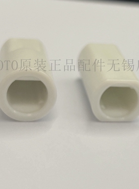 原装TOTOCW188 SW788B TC508CVK 马桶盖座便盖阻尼固定轴套塑料件