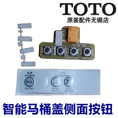 TOTO原装正品全国联保TCF790CS