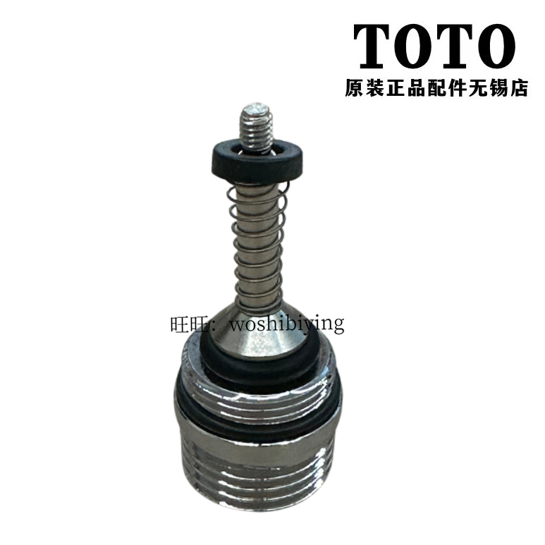 TOTO淋浴洗澡龙头切换切替阀