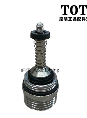 原装TOTO淋浴洗澡龙头 切换切替阀 转换阀 DH350 DM334CFS  359CF