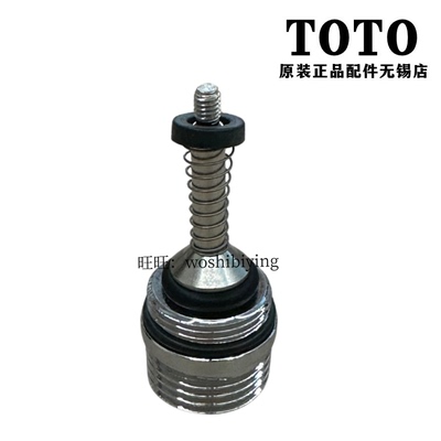 TOTO淋浴洗澡龙头切换切替阀