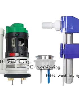 原装 TOTO马桶座便器CW636B/CB水箱配件排水阀放水进水阀按钮开关