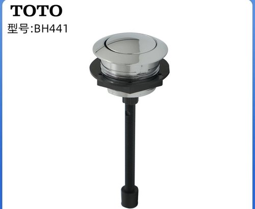TOTO座便器马桶配件开关按钮