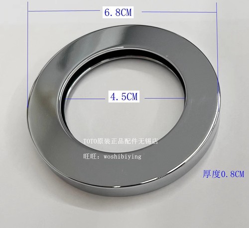 TOTO台面盆龙头出水墙面装饰盖