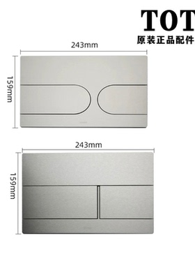 原装TOTO壁挂隐藏式马桶 水箱面板MB175 171隐藏式 CW762/162配件