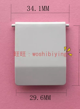 原装正品TOTO卫洗丽 挡板 TCF6631 6531 9433 6632 喷嘴 装饰盖