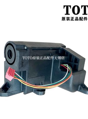TOTO马桶阻尼SHXCE27TCF9683JCS
