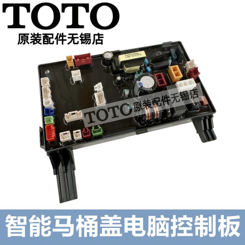 TOTO卫洗丽TCF6631CS6531CS主板