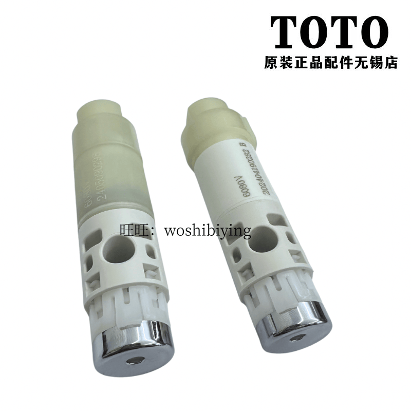 TOTO马桶座便盖原装阻尼TC384