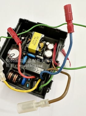 原装TOTO智能马桶主板 TCF992 994 996 790 403 4731CS TCM10349